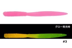 AquaWave Flap Eel ⭐ Vinilo de 5,5 centímetros para ajing y rockfishing